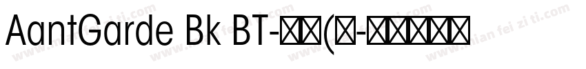 AantGarde Bk BT-普通(西字体转换